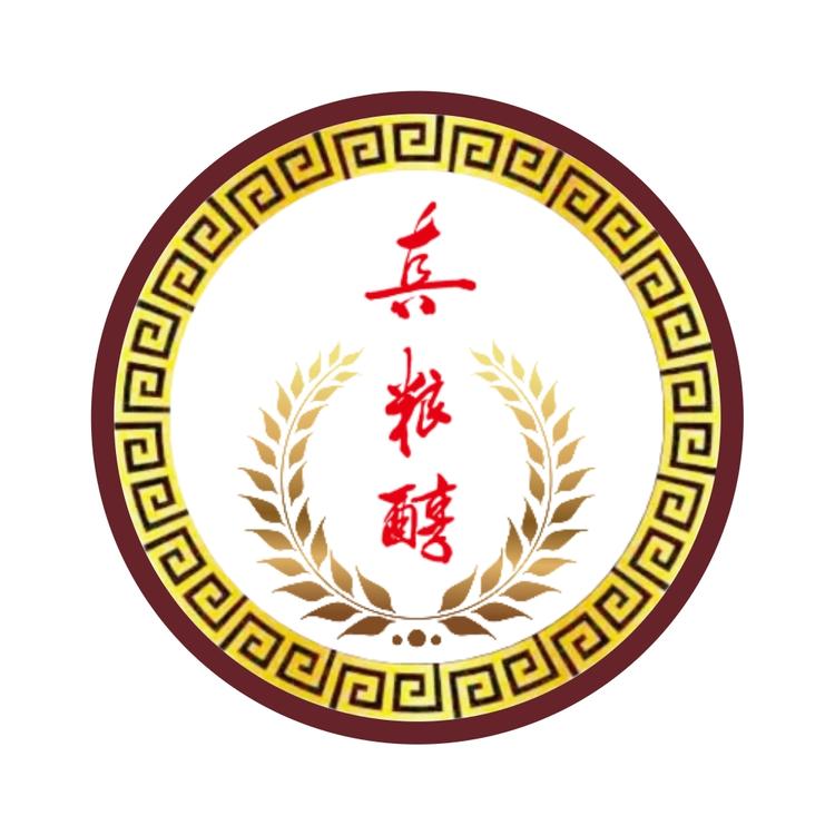 文山真粮醇酒坊