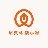 星岳生活小铺子