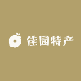 佳园特产店乐乐