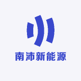 南宁南沛新能源服务