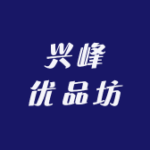 兴峰渔具优品坊天下无敌窝料