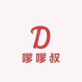 嗲嗲叔Diy潮玩