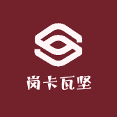 香格里拉市岗卡瓦坚藏族服装店的小店