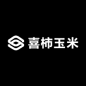 喜柿玉米