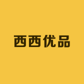西西优品服饰