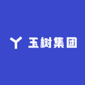 玉树集团
