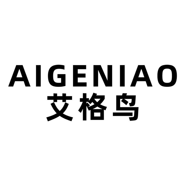 艾格鸟祥猛女鞋专卖店