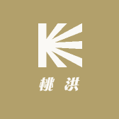 桃洪