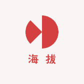 海拔