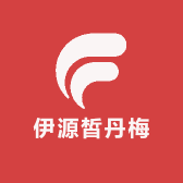 伊源皙丹梅商贸店