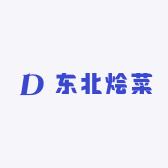 东北烩菜