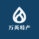 万英特产