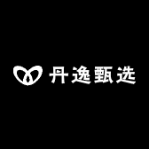 丹逸甄选