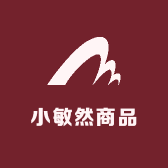 小敏然商品