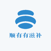 顺有有滋补