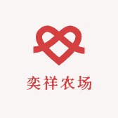 奕祥农场主