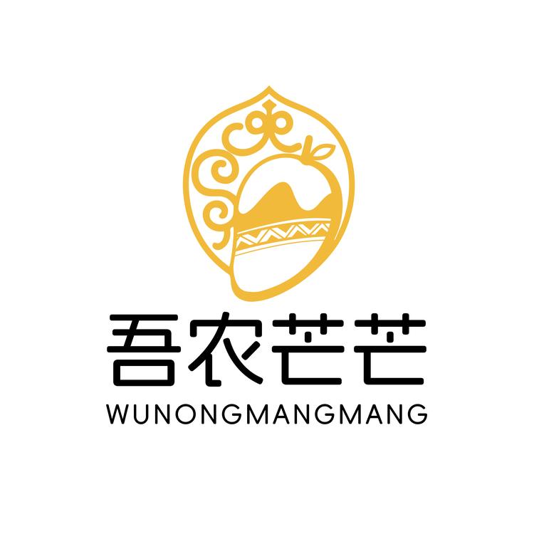 吾农芒芒壮乡甄选