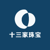 十三家珠宝