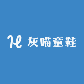 灰喵童鞋