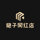 艾米果女装穿搭