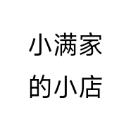 小满家的小店个体店