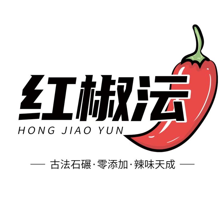 红椒沄调味坊