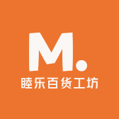 睦乐百货工坊