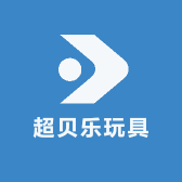 超贝乐玩具
