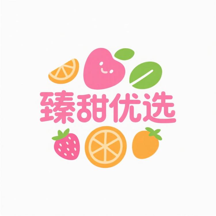 臻甜优选企业店