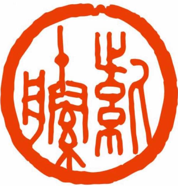 十堰紫藤书院
