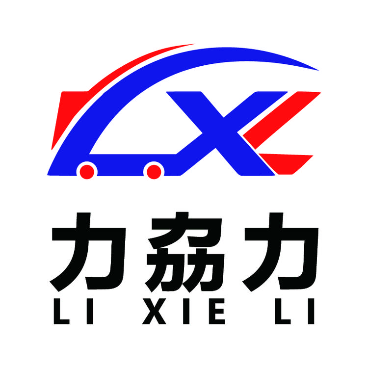 力劦力京成联海五金工具专卖店