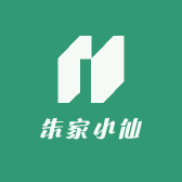朱家小仙