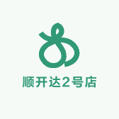 顺开达2号店