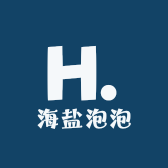 海盐泡泡铺子