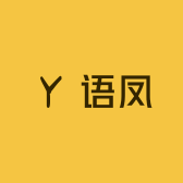 语凤