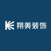 翔美装饰