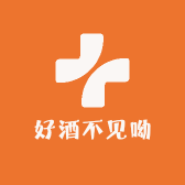 好酒不见呦