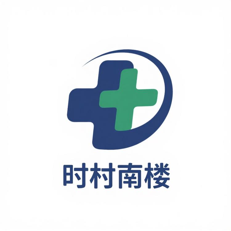 宿州市时村南楼非遗膏贴