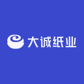 大诚纸业