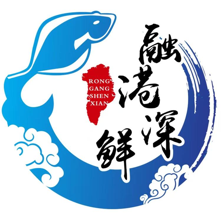 融港深鲜融港海鲜专卖店
