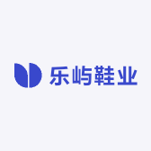 乐屿鞋业