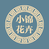 小锦花卉