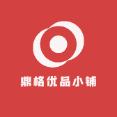 鼎格优品小铺