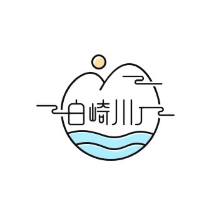 白崎川JK
