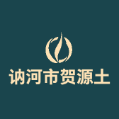 讷河市贺源土特产馆的小店