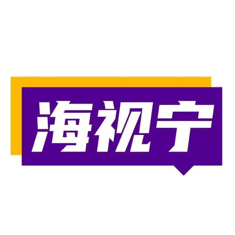 海视宁健康臻选