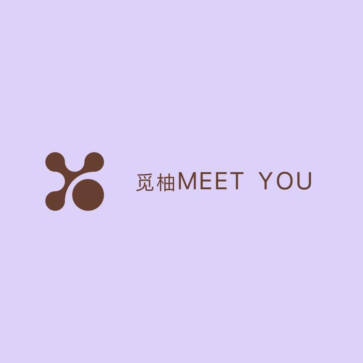 觅柚MEETYOU居家服饰