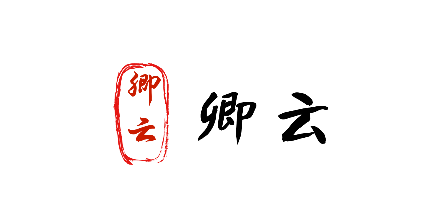 卿云枸杞