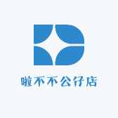 啦不不公仔店