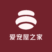 爱宠屋之家